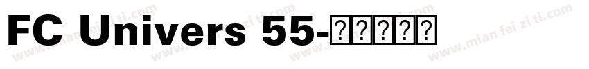 FC Univers 55字体转换